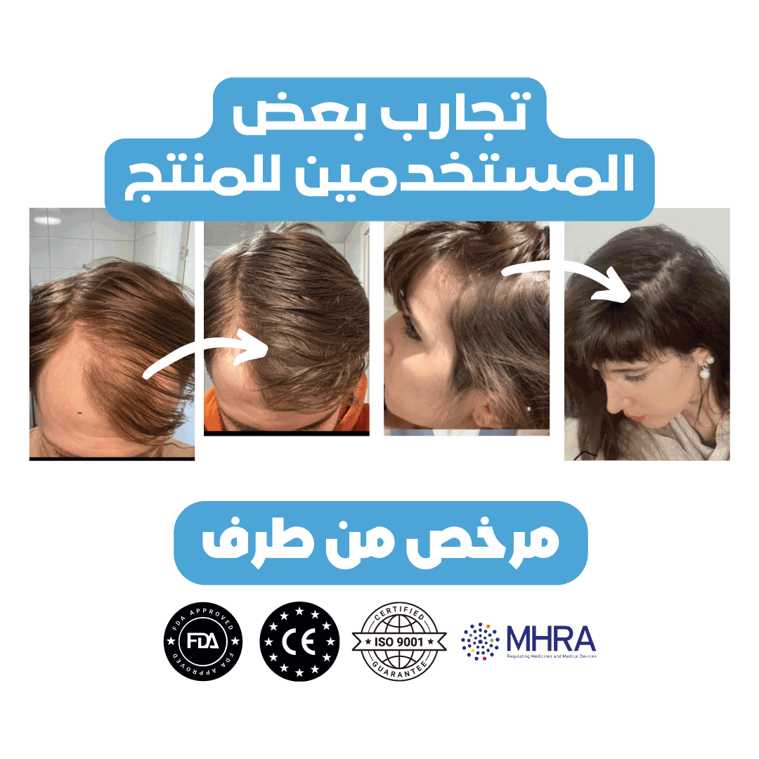 Derma Stamp الديرما ستامب