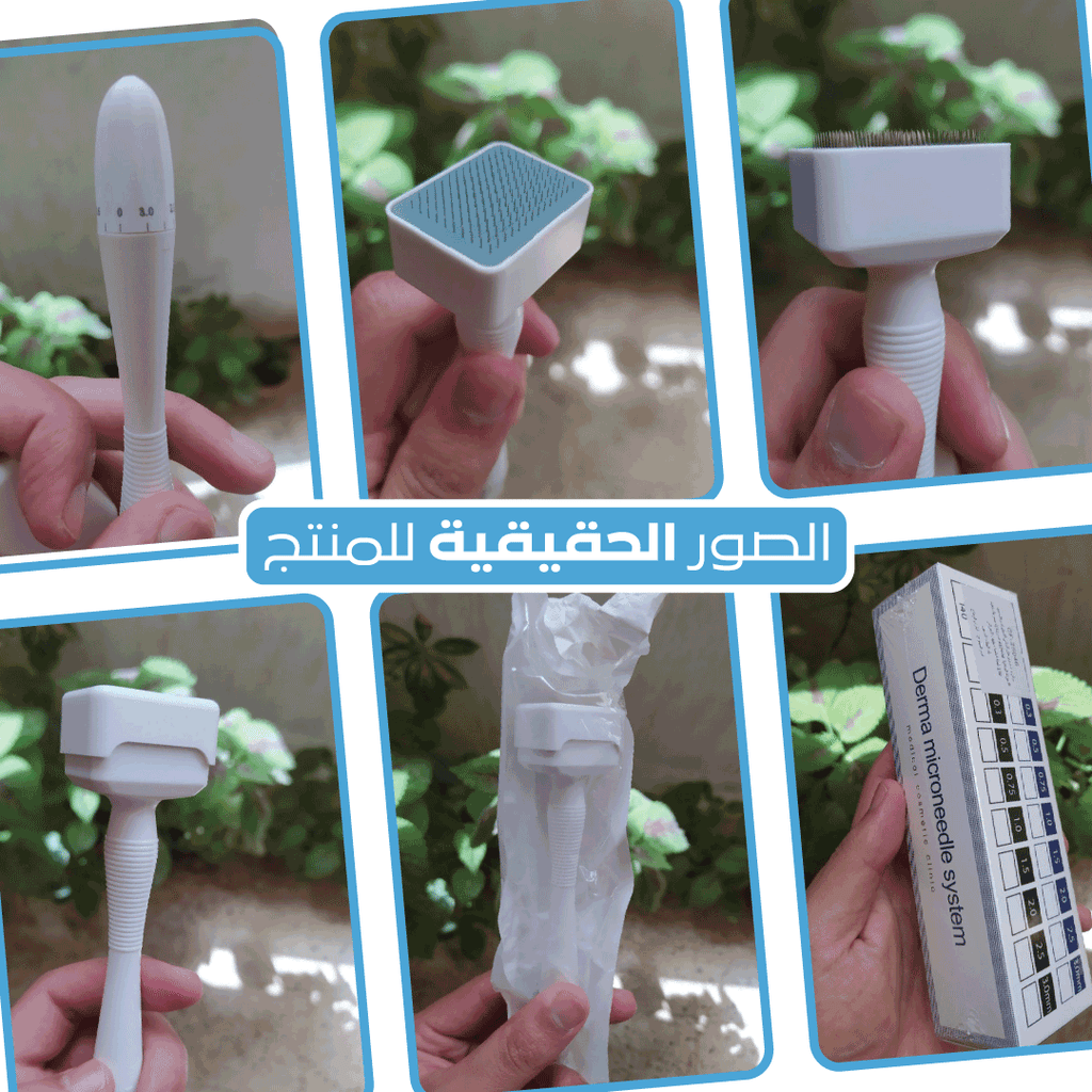 Derma Stamp الديرما ستامب