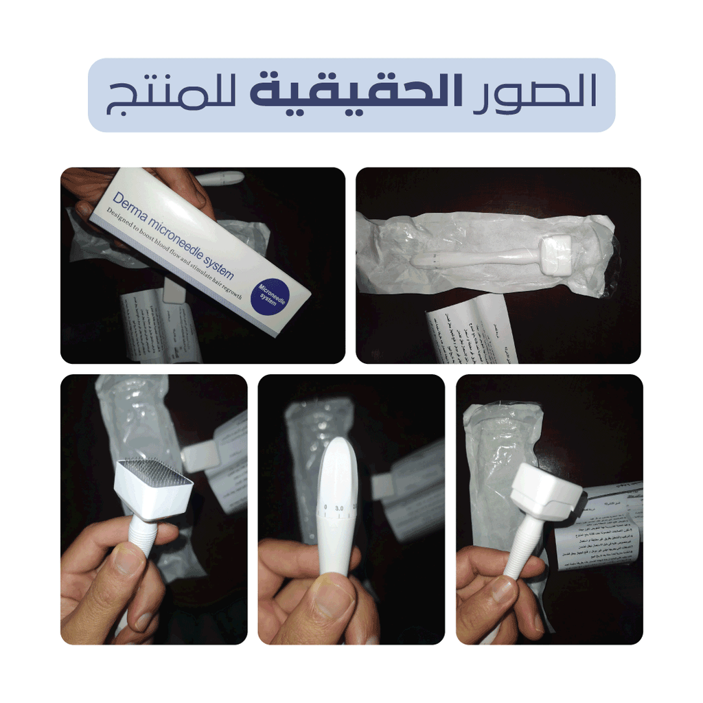 ديرما ستامب لإصلاح البشرة والتخلص من آثار الندبات بفعالية